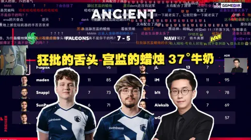 玩机器难绷直播间逆天ID:狂批的舌头 宫监的蜡烛 37°的牛奶 太有黑话了玩神_哔哩哔哩bilibili