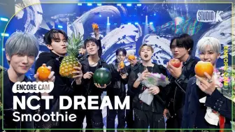 Tải video: 【NCT DREAM】Smoothie第三个一位 音银完整安可直拍！！