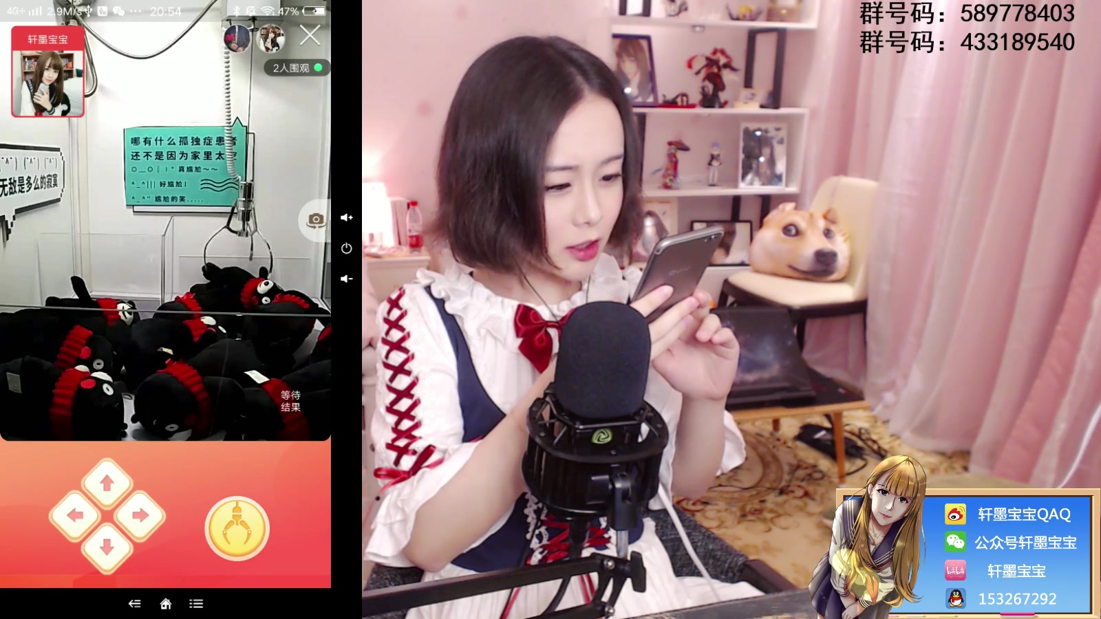 【轩墨宝宝】20171123 直播录像 今天直播啦_哔哩哔哩_bilibili