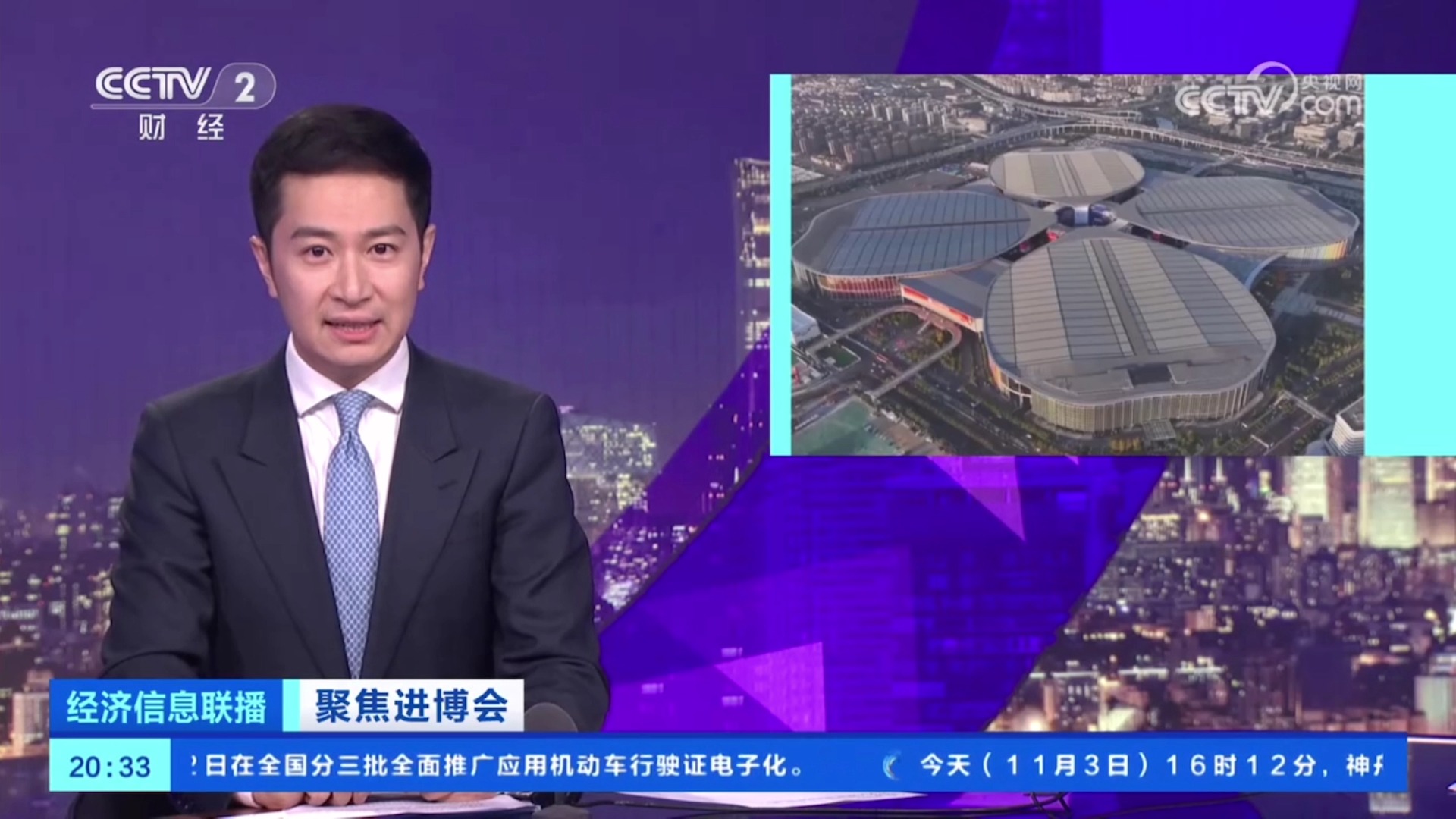 今日财经播报视频(今日财经播报2021)