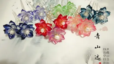 莲花簪子-哔哩哔哩_Bilibili