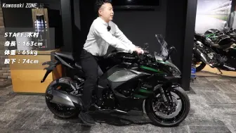 Download Video: 2020新型 Ninja1000SX坐高展示