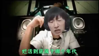 电棍：快乐崇拜♿♿