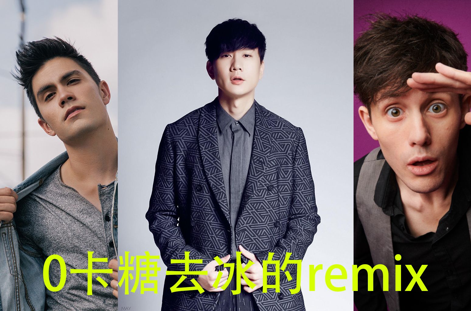 【林俊杰×kurt hugo schneider/sam tsui】黑鍵×all time low remix