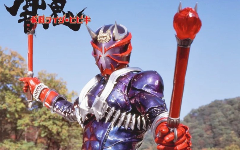 全是鬼 假面骑士响鬼全音击骑士变身