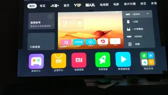 小米电视用程序切换HDMI信号源