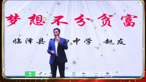 走进临泽县第一中学：教育发展的璀璨明珠