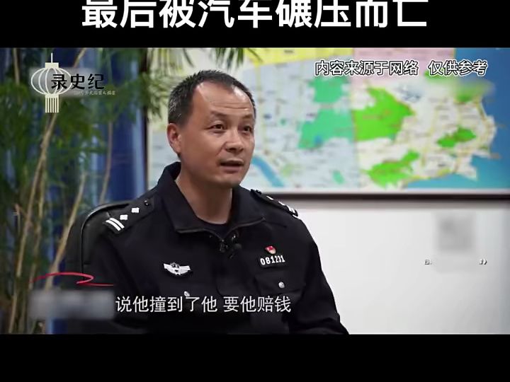 醉酒男子睡马路,路人劝阻反被骂,最后追悔没机会哔哩哔哩bilibili