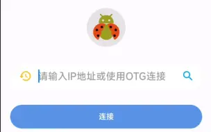 Download Video: 冻结该死的无用程序 不用root不用刷机不用电脑 有手就行 非常简单 附冻结列表 小米用户都去把joyose冻结