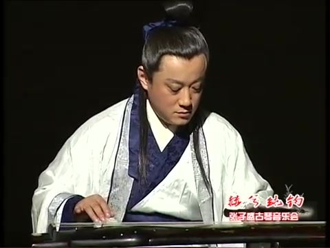 [图]【古琴】优雅高洁：张子盛 - 幽兰