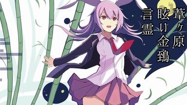 Alstroemeria Records ~ 909303 / End of Daylight_哔哩哔哩_