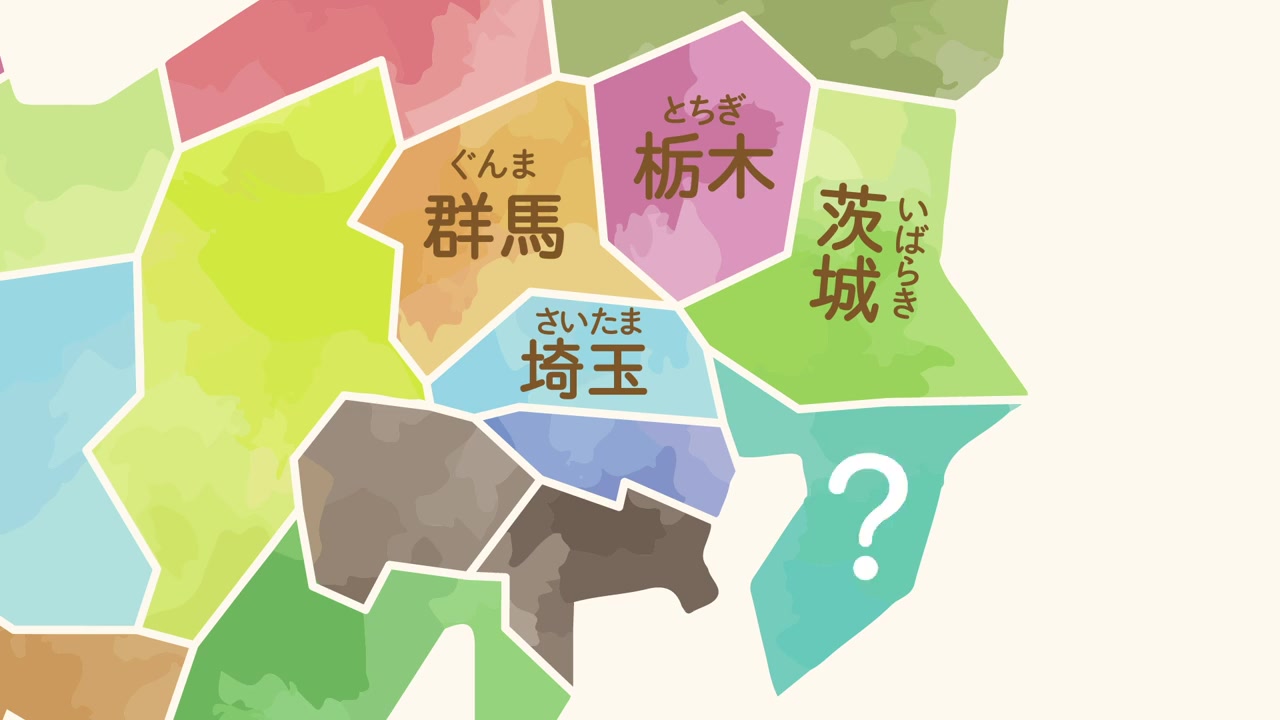 【汉字表记】知道日本地图吗?记住都道府县吧!哔哩哔哩bilibili