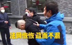 Download Video: 南医大女生被杀案抓捕现场公布