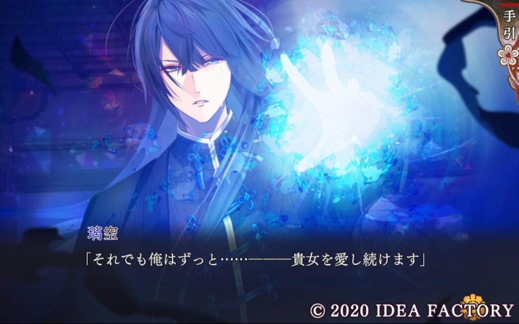 オランピアソワレ』 璃空自述录屏 奥林匹亚的晚宴 染色体_哔哩哔哩bilibili