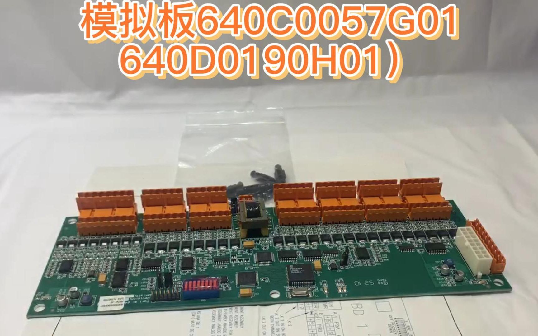 昆腾640C0057G01模拟板640D0190H01配件用于石油化工天然气约克工业冷冻工艺气体螺杆压缩机维修哔哩哔哩bilibili