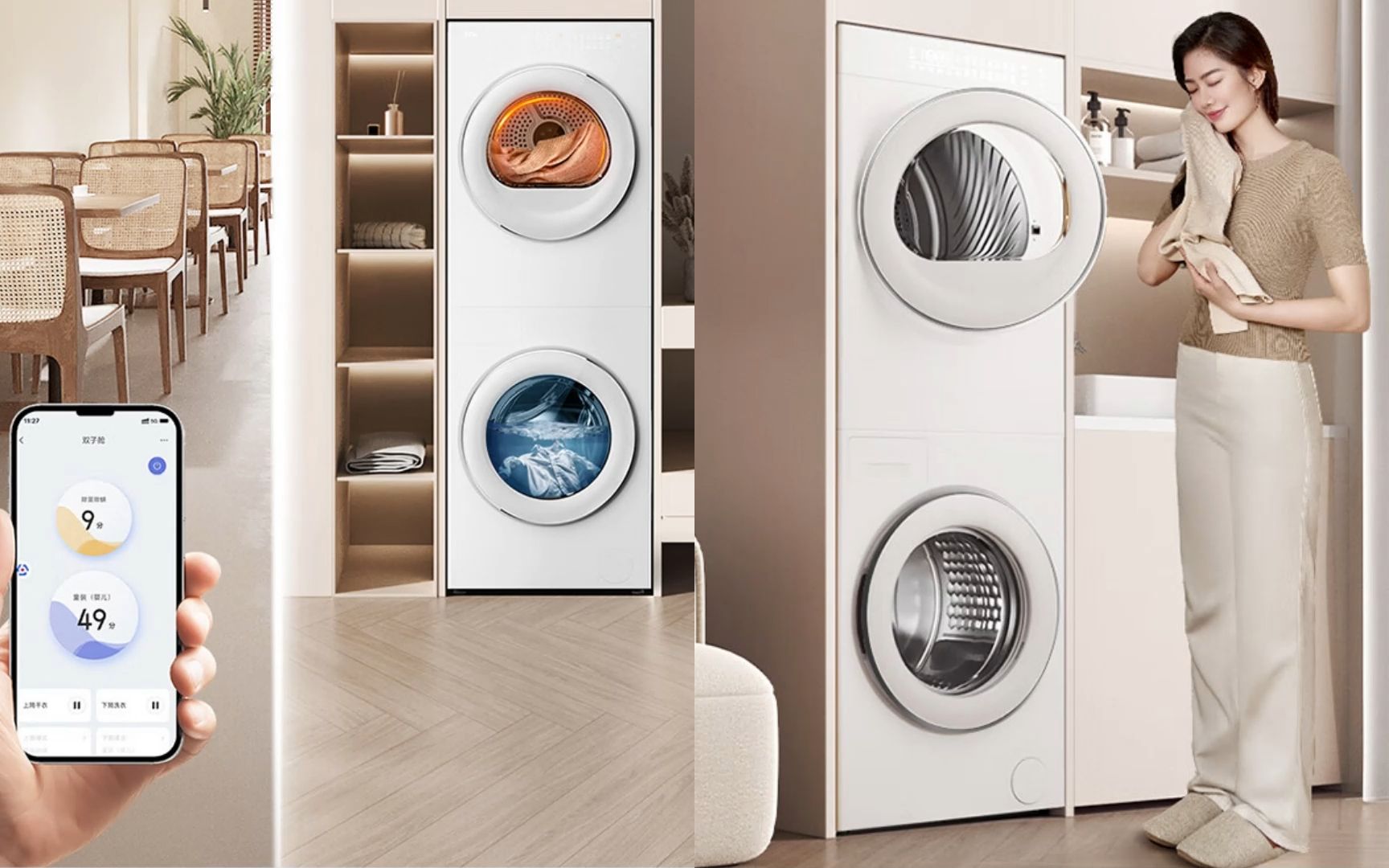 tcl gh200t10-w 双子舱洗烘护集成机一体式洗烘套装 超薄全嵌 10kg全