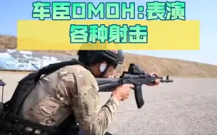 Download Video: 车臣OMOH:表演各种射击，再拿个奖