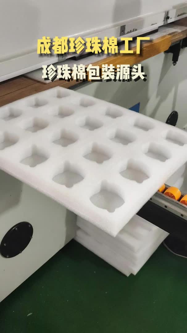 珍珠棉包装源头工厂,珍珠棉这块就找我