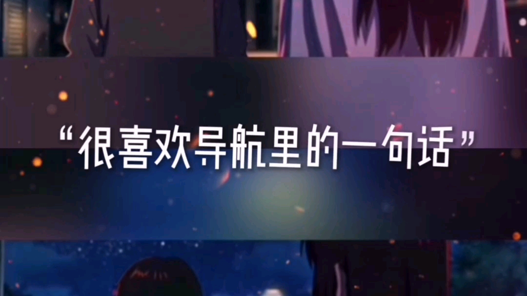 你已偏离路线,已为你重新规划,请在合适的位置,选择掉头