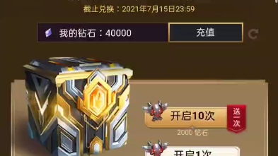 [图]lol2021幸运一夏，4k试水，当2年没玩的纯非洲人回归的第一波抽奖能抽到什么