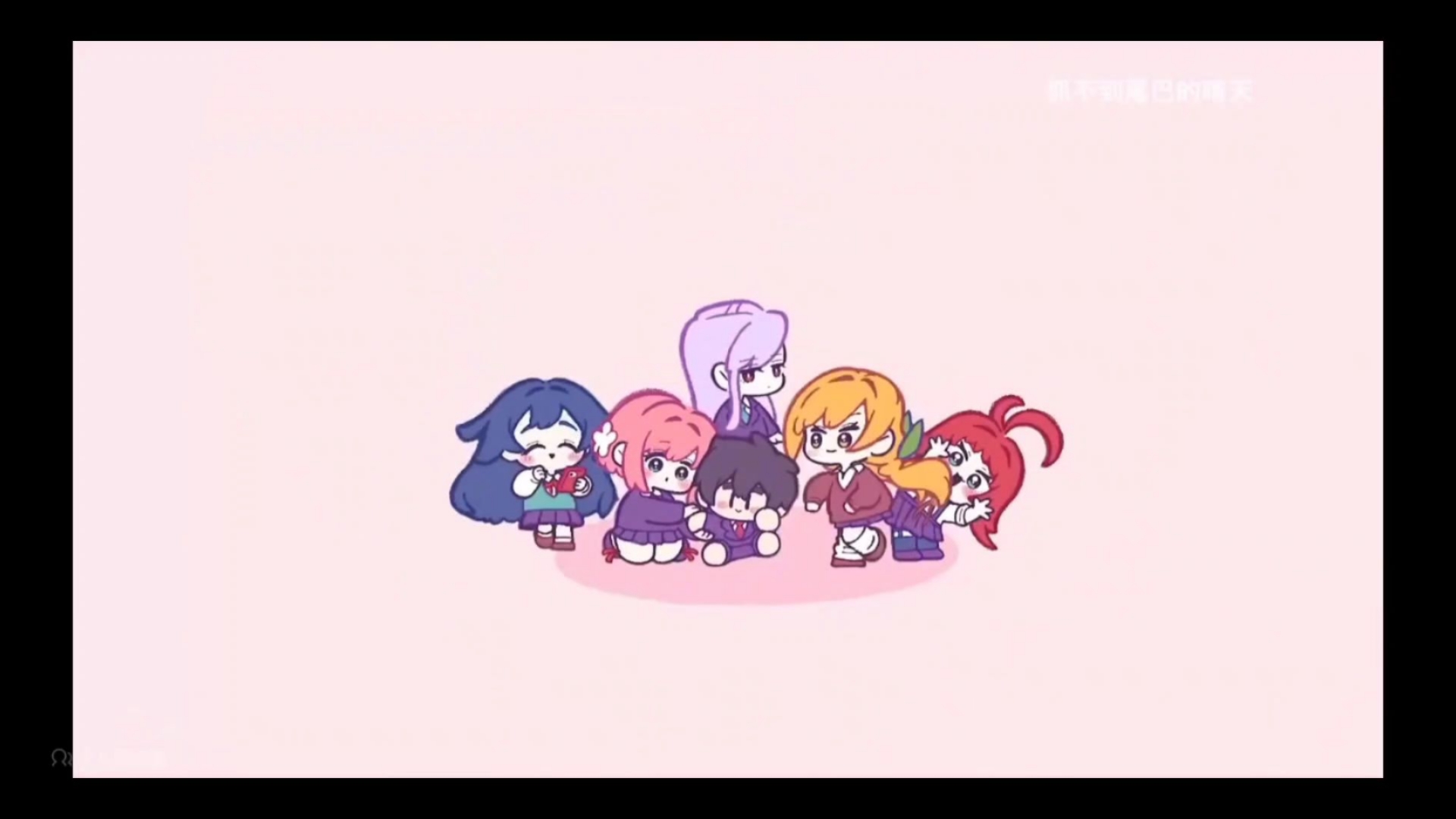 q版百分之五的女友们