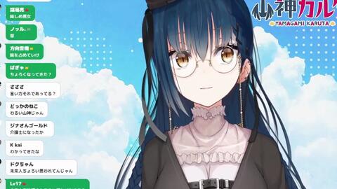 切片熟肉 十分钟就能明白的山神莉莉奶瓶约会 哔哩哔哩 Bilibili