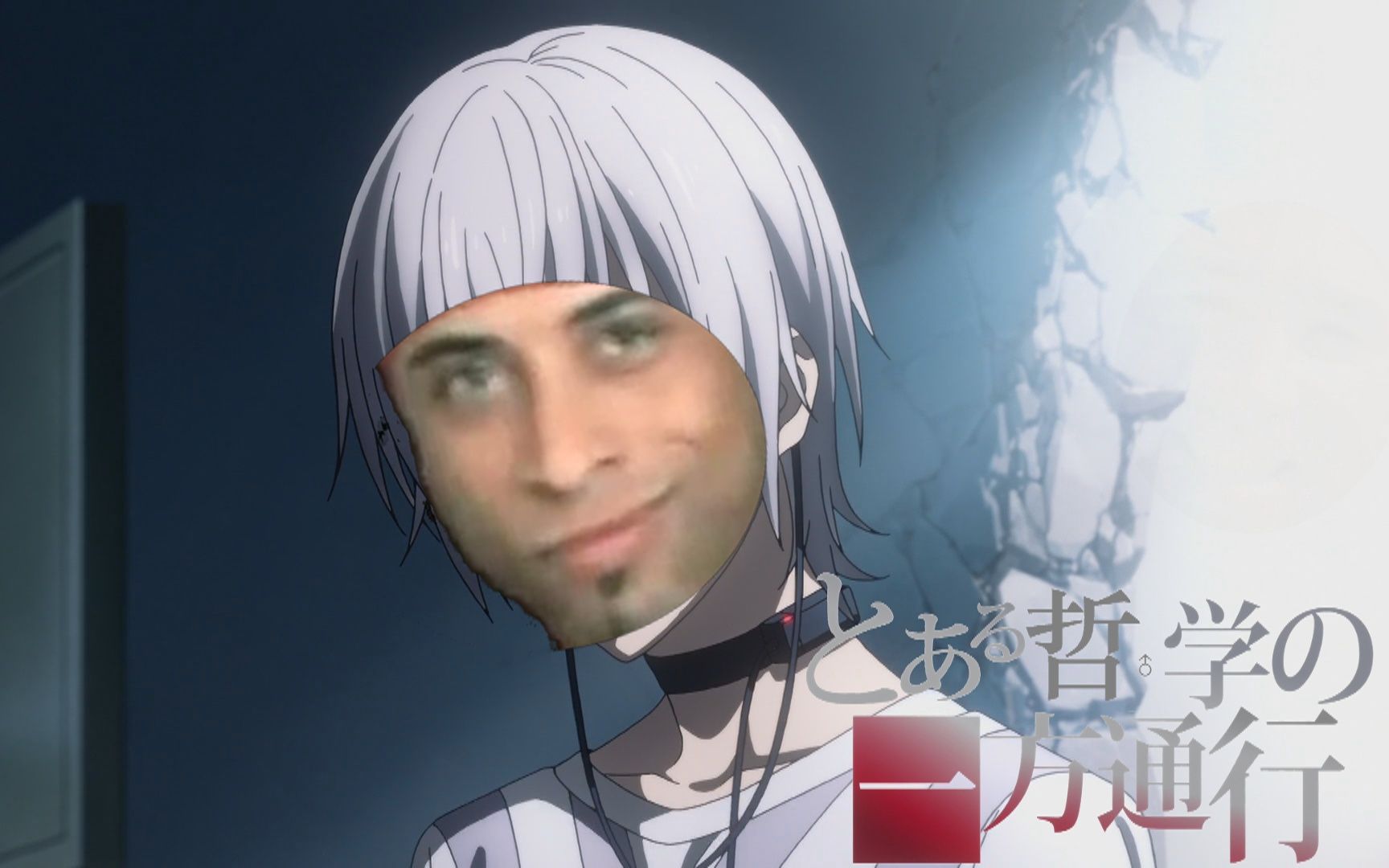 活动作品某哲学的一方通行