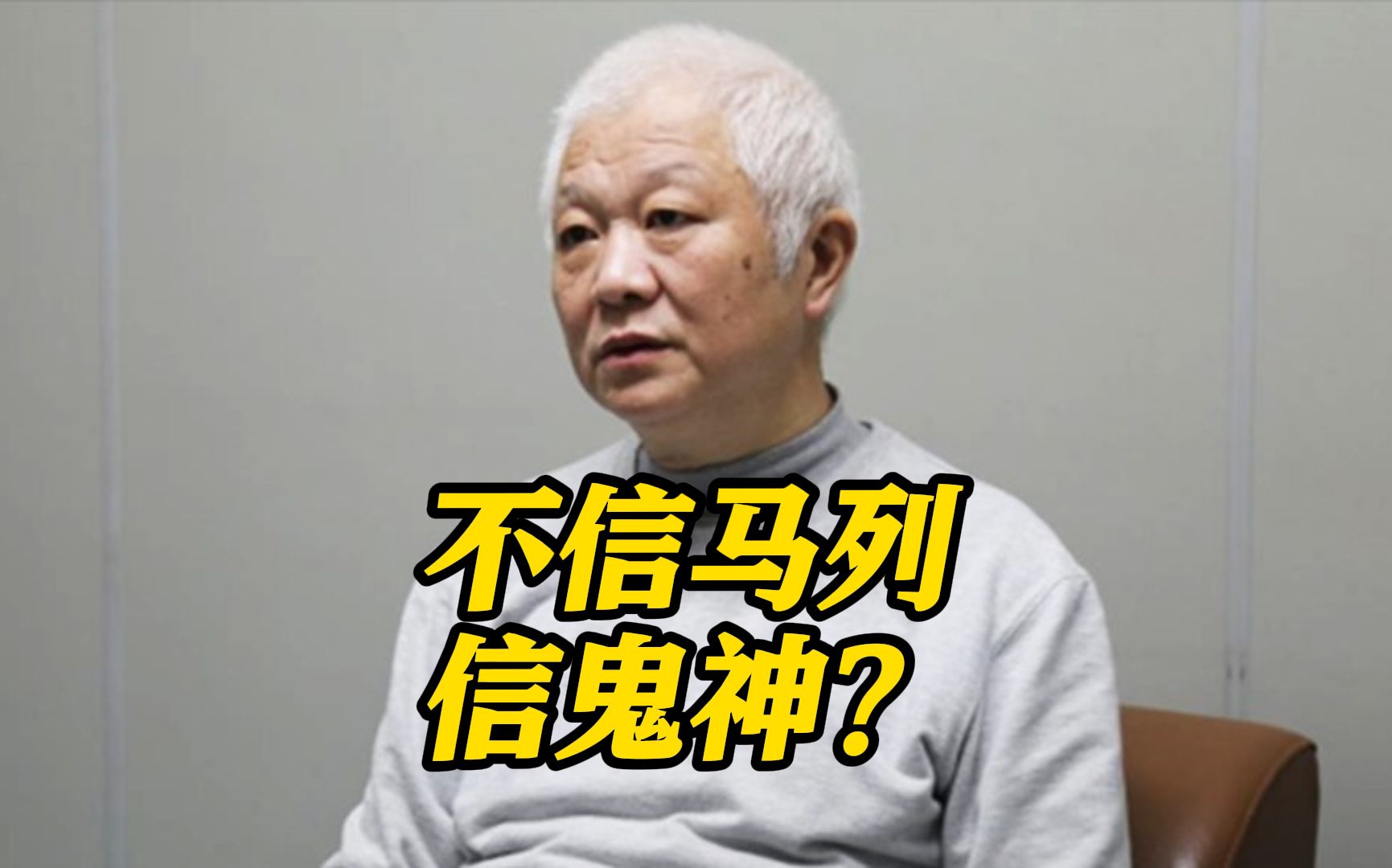 落马干部获刑10年半并处罚金70万 曾长期供养“风水大师”改运哔哩哔哩bilibili