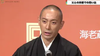 市川海老蔵 炊きたてごはんに満面の笑み ブログ写真で構成された新cm公開 タイガー 炊きたて50周年 記念tvcm 哔哩哔哩 Bilibili 市川海老蔵 炊きたてごはんに満面の笑み ブログ写真で構成された新cm公開 タイガー 炊きたて50周年 記念tvcm 哔哩哔哩 Bilibili