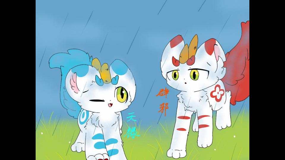 《有兽焉》的貔貅同人图 (*^_^*)_哔哩哔哩_bilibili