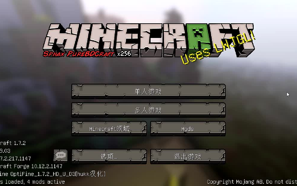 我的世界◆MINECRAFT抽风的模拟经营《我的王国》哔哩哔哩bilibili我的世界实况解说