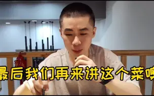 Descargar video: 89米4人餐，到底行不行？ 美食探店  南京美食