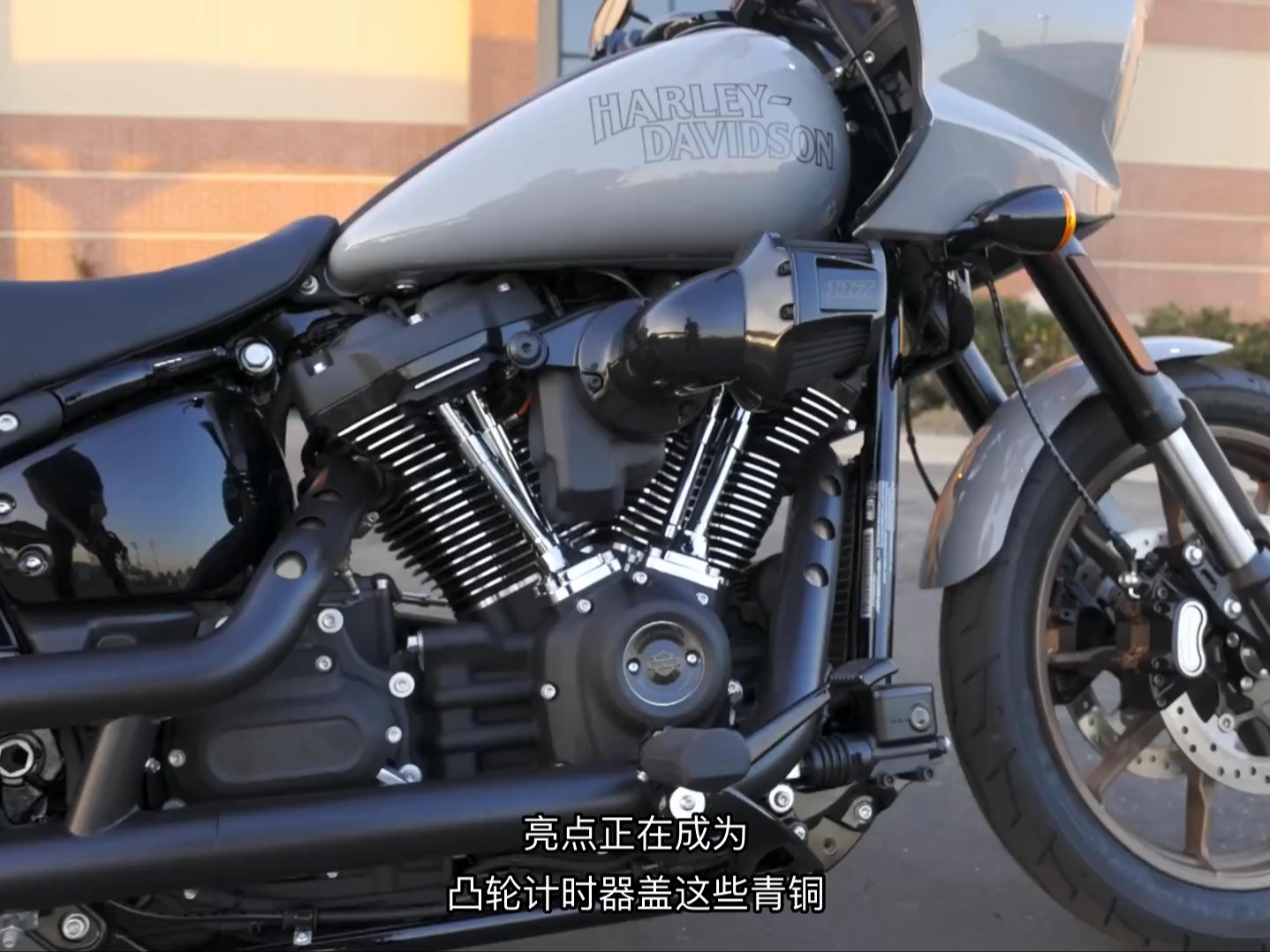 哈雷2024款路威ST(HarleyDavidson Low Rider ST (FXLRST))路测哔哩哔哩bilibili