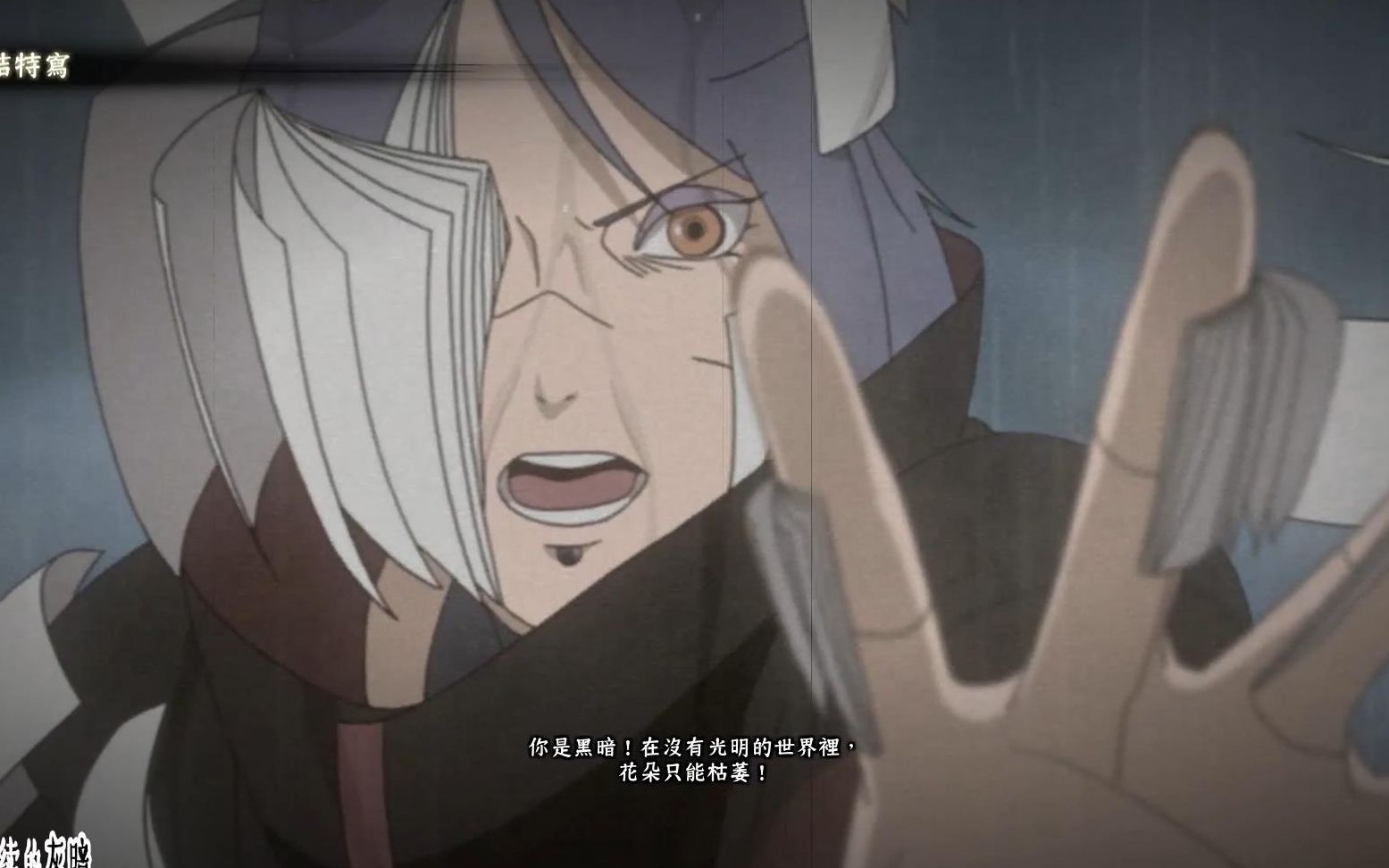 火影忍者 究极风暴 小南vs阿飞 这里不需要神,也不需要天使