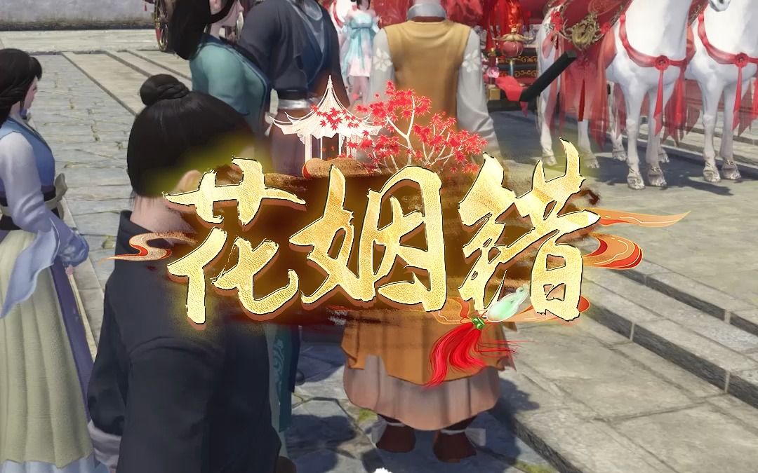 第一集_哔哩哔哩_bilibili