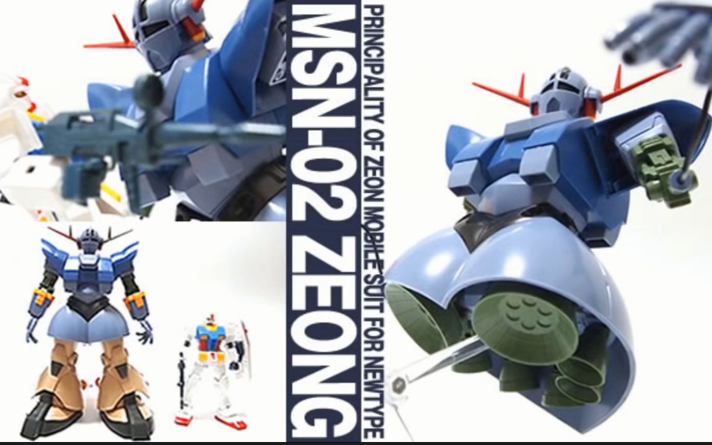 【アムロのガンプラ制作】hg 吉翁号 日本玩家速组评测