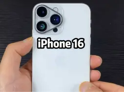 Download Video: 花4888买的iPhone 16 Pro，属实是太离谱了！