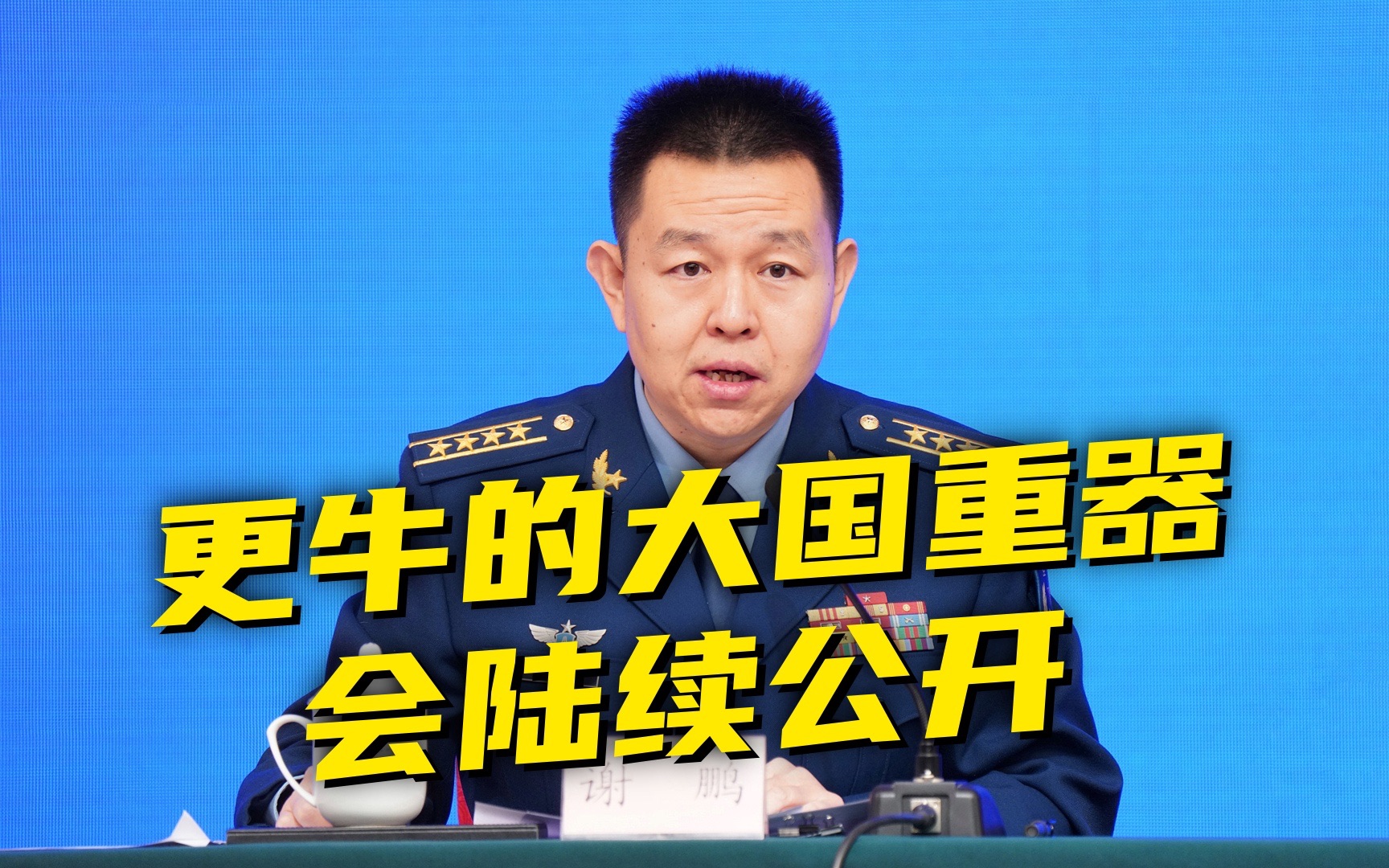 还不解渴?空军回应来了......哔哩哔哩bilibili