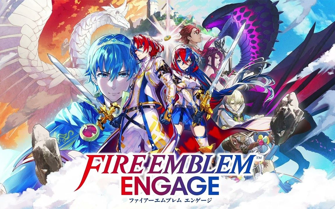 [图]《火焰纹章 Engage》主题曲片段试听 战斗画面呼之欲出！！！Fire Emblem Engage（油管转载）