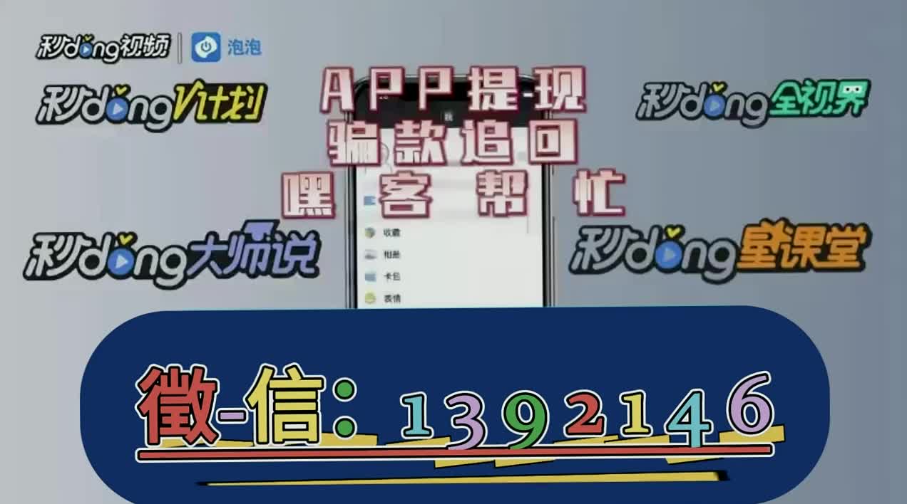 亏损被骗!其中陷阱害惨股**!〈2060已更新〉