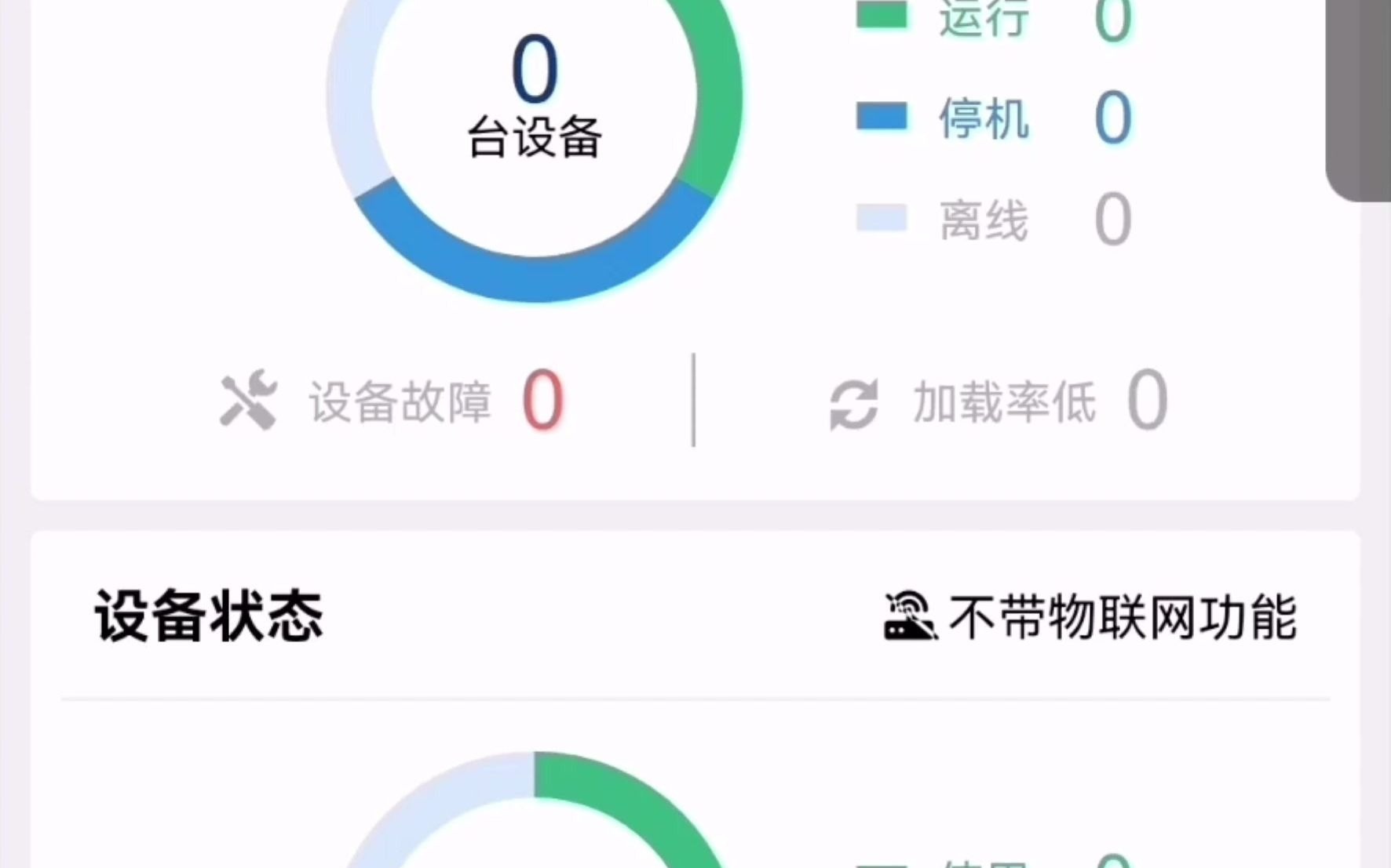 终端客户如何打开登录小程序哔哩哔哩bilibili