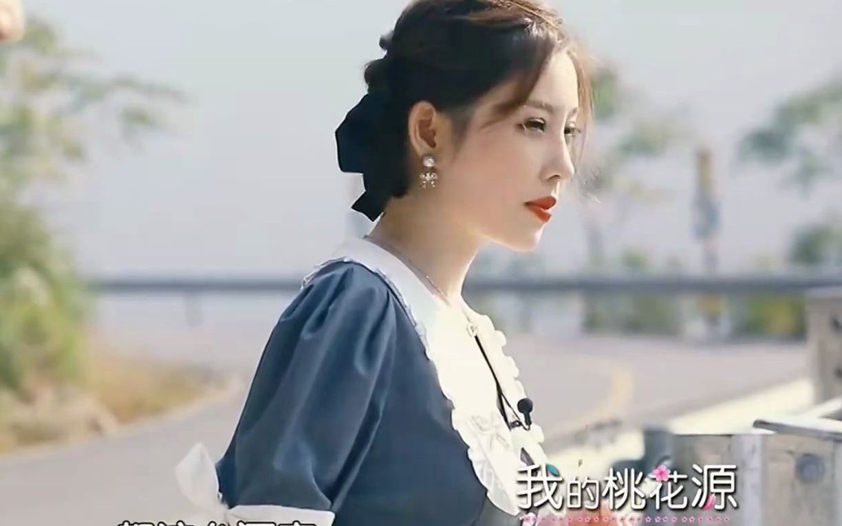 冯提莫综艺我的桃花源北京房山采蘑菇的小姑娘