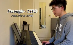 Download Video: 「TTPD」Fortnight - Taylor Swift 挑战全网钢琴首唱