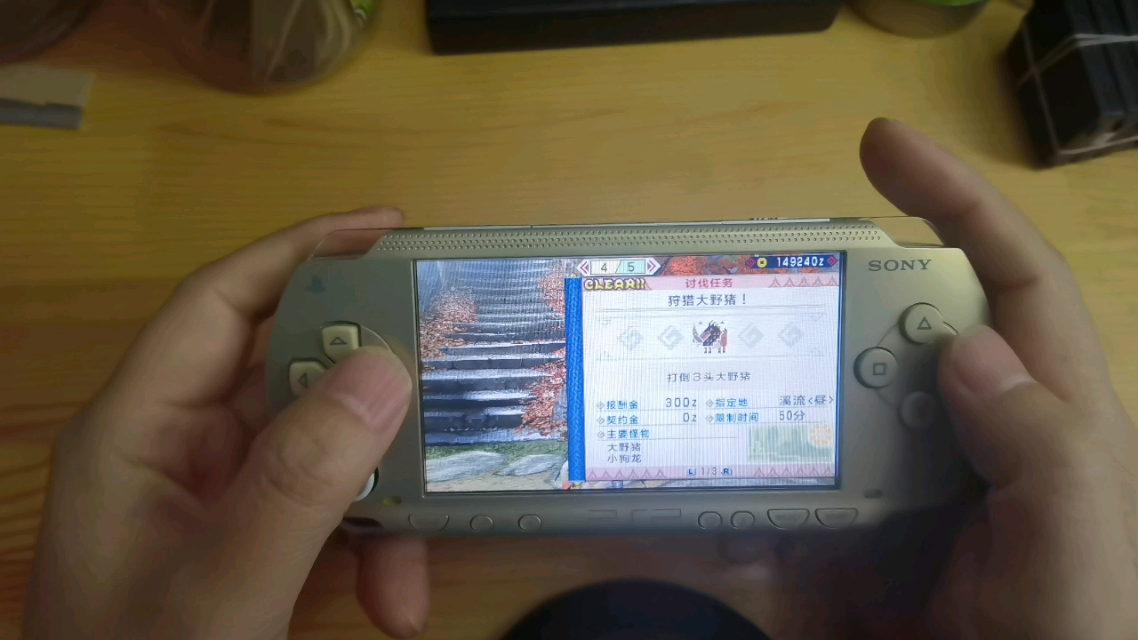 PSP摇杆再次升级之霍尔摇杆哔哩哔哩bilibili