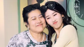 和未来婆婆处成了闺蜜，能有多幸福？