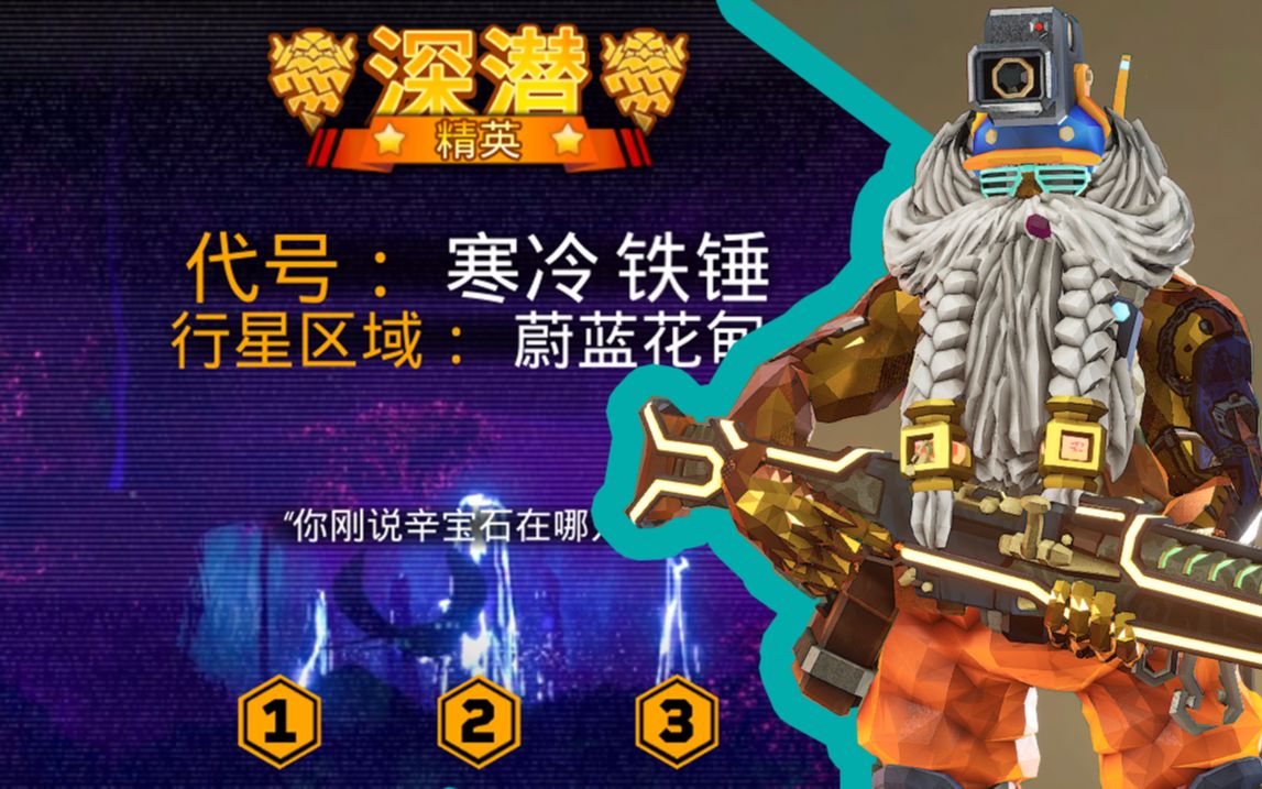 【u33深岩银河】75周侦察单人精英深潜edd2021.02.25【有解说】