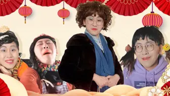 北方人过年最全攻略重磅来袭！网友惊呼：这就是我家！