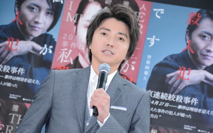 【藤原龙也】17年日影「第22年的自白ｰ我是杀人犯ｰ」公开直前Event【生肉】哔哩哔哩bilibili