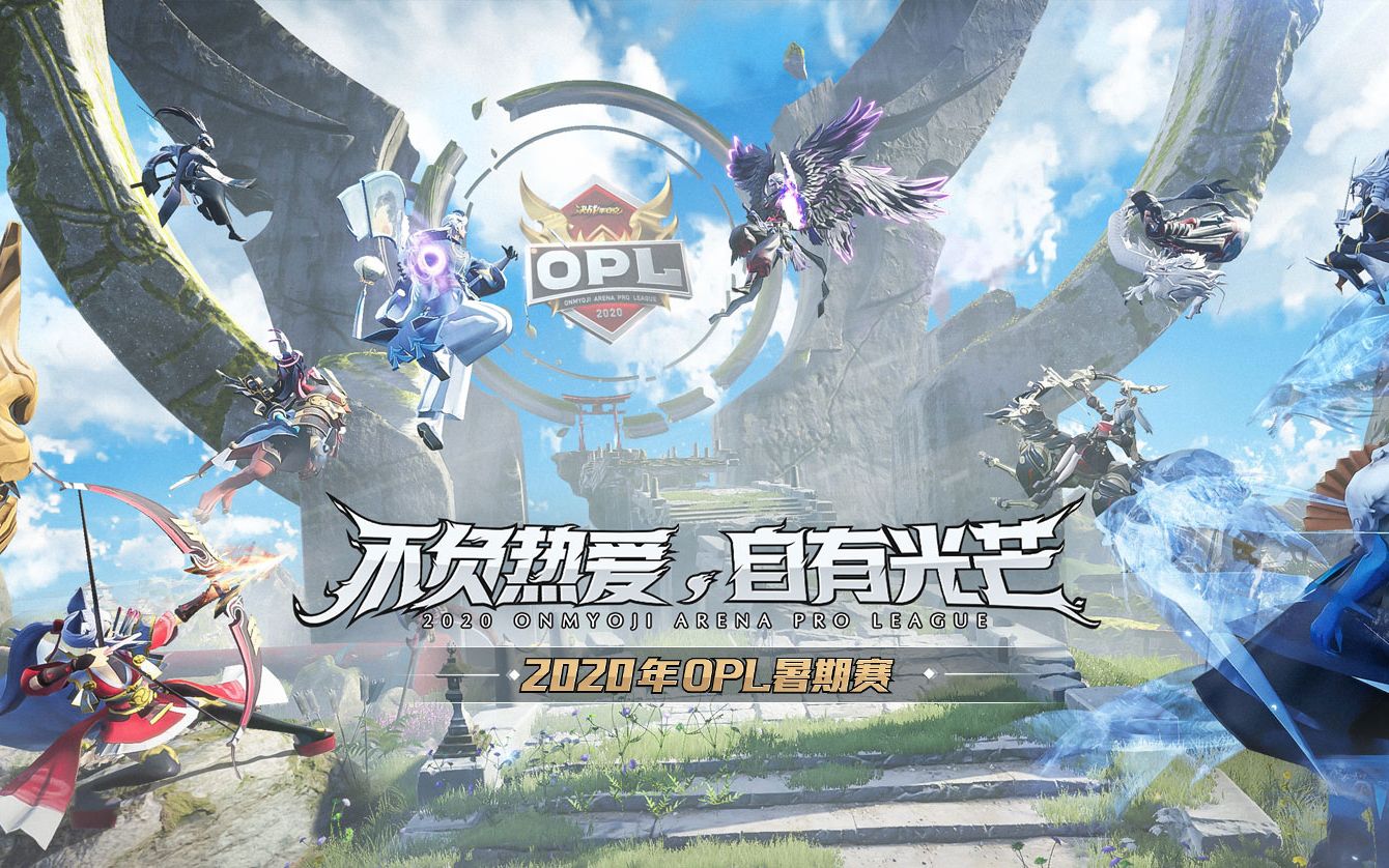 【EHOME比赛回顾】决战平安京 OPL夏季赛 EHOME VS ODG哔哩哔哩bilibili