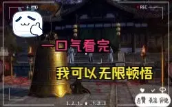 Download Video: 我能无限顿悟，成就大帝之资（完结3D版）